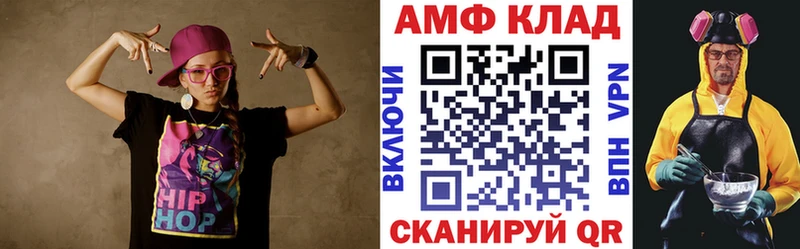Amphetamine 98%  Нефтекамск 