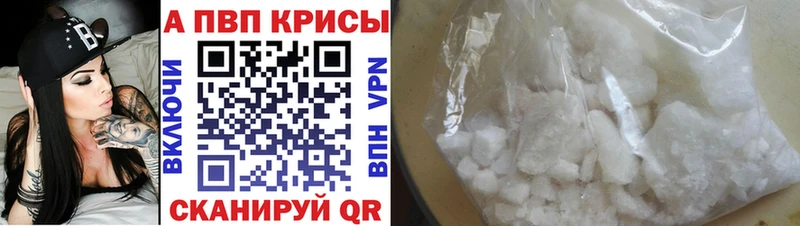 hydra вход  цена наркотик  Нефтекамск  A-PVP СК 