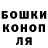 БУТИРАТ жидкий экстази Alla Shapowal