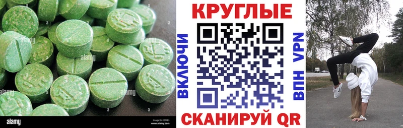 ЭКСТАЗИ MDMA  Нефтекамск 