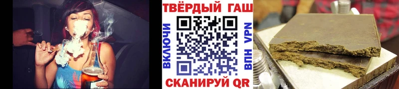 где купить   Нефтекамск  ГАШ хэш 