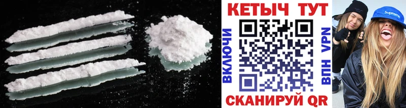 Кетамин VHQ  Нефтекамск 
