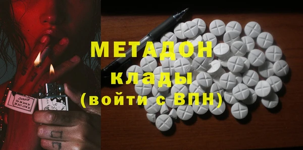кокаин VHQ Абаза