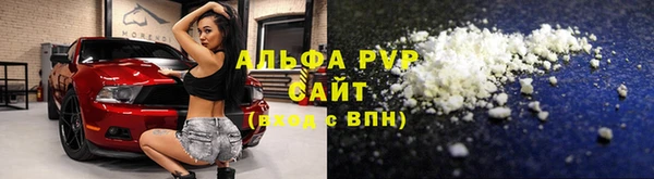 Альфа ПВП Абинск