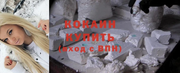 МДМА Абдулино