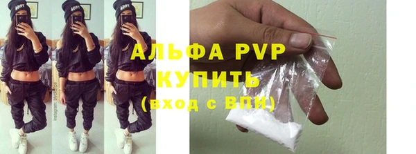 Альфа ПВП Абинск