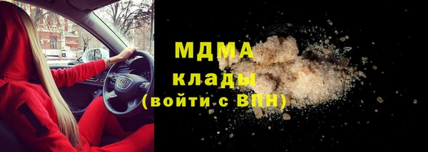 Альфа ПВП Абинск