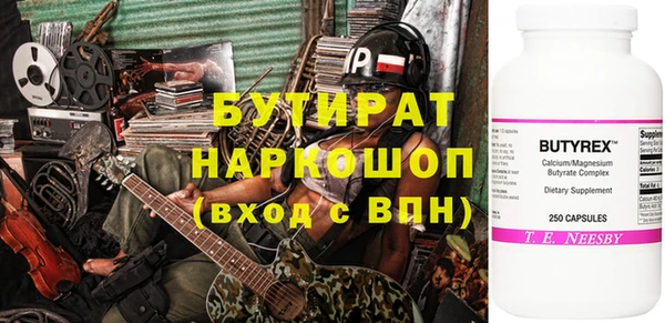 кокаин VHQ Абаза