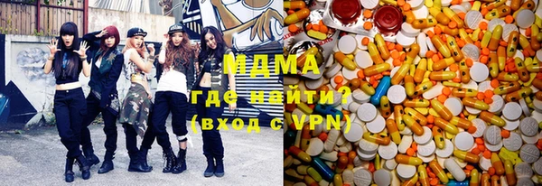 MDMA Алзамай