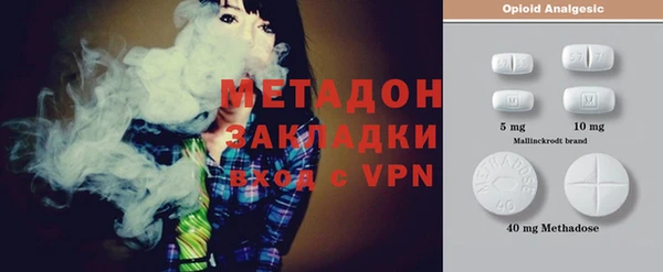 трава Алексин