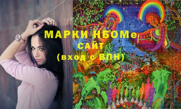 mdpv Арсеньев