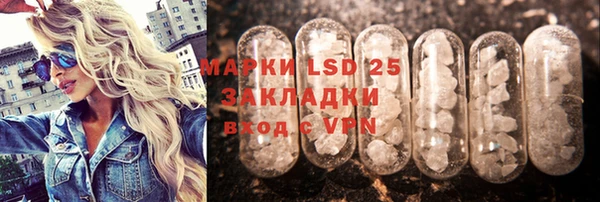 MDMA Аркадак