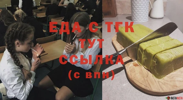 Альфа ПВП Абинск