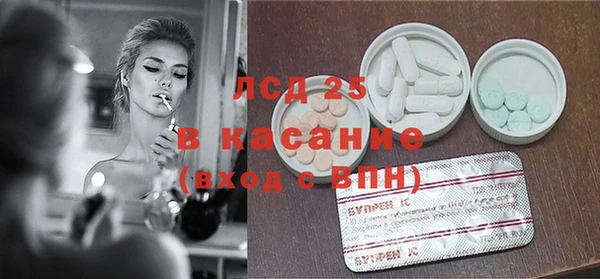 стаф Алексеевка