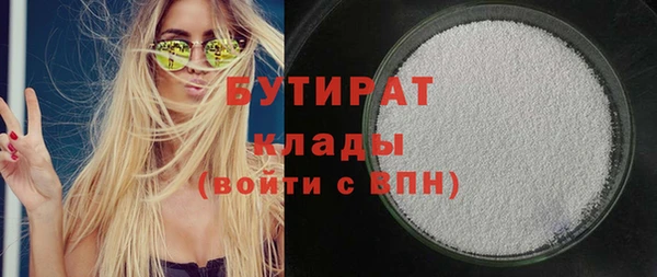 МДМА Абдулино