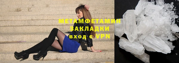кокаин VHQ Абаза