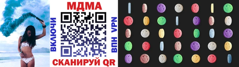 MDMA кристаллы  blacksprut сайт  Нефтекамск 