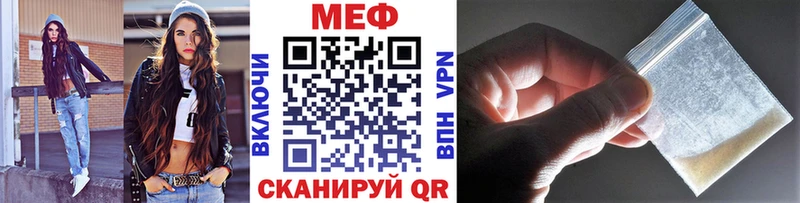 Мефедрон мука  Нефтекамск 