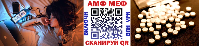 МЕТАМФЕТАМИН витя  купить наркотики сайты  Нефтекамск 