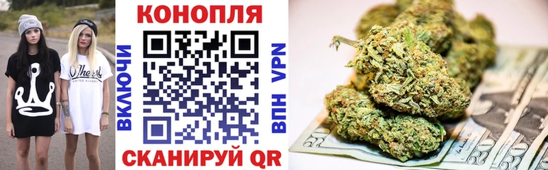 Бошки Шишки OG Kush  где можно купить наркотик  Нефтекамск 